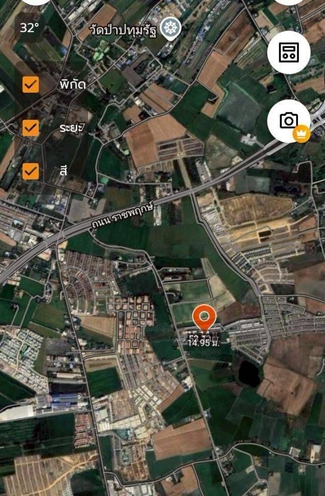 รูปภาพสินค้า