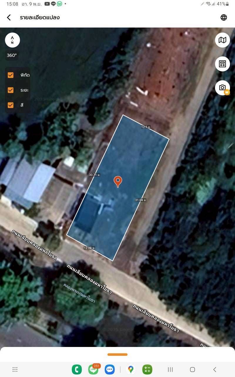 รูปภาพสินค้า