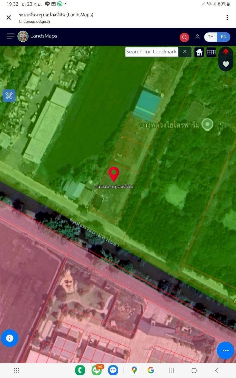 รูปภาพสินค้า