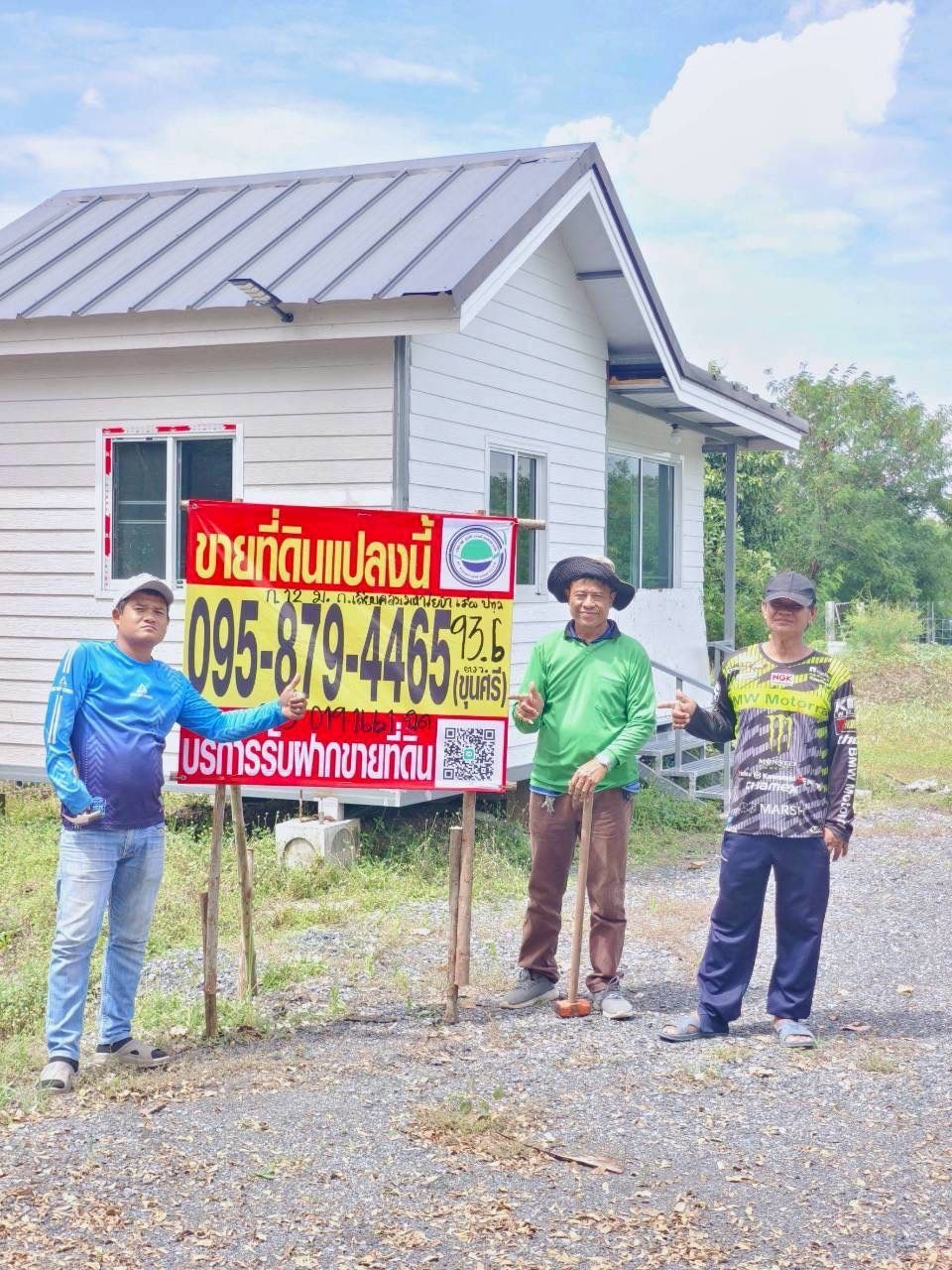 รูปภาพสินค้า