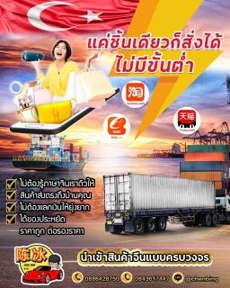 รูปภาพสินค้า