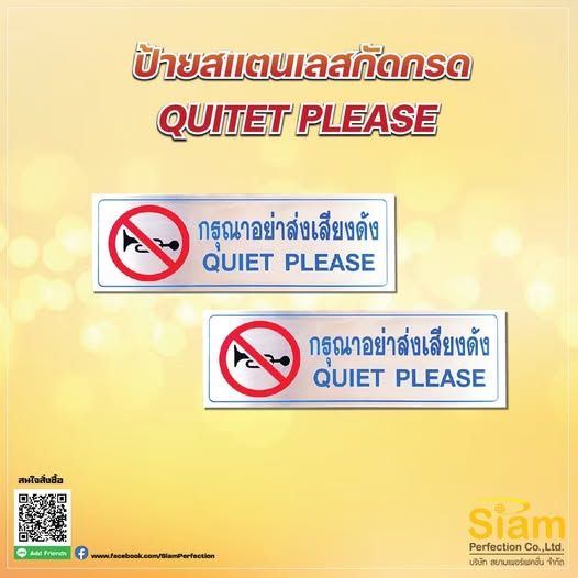 รูปภาพสินค้า