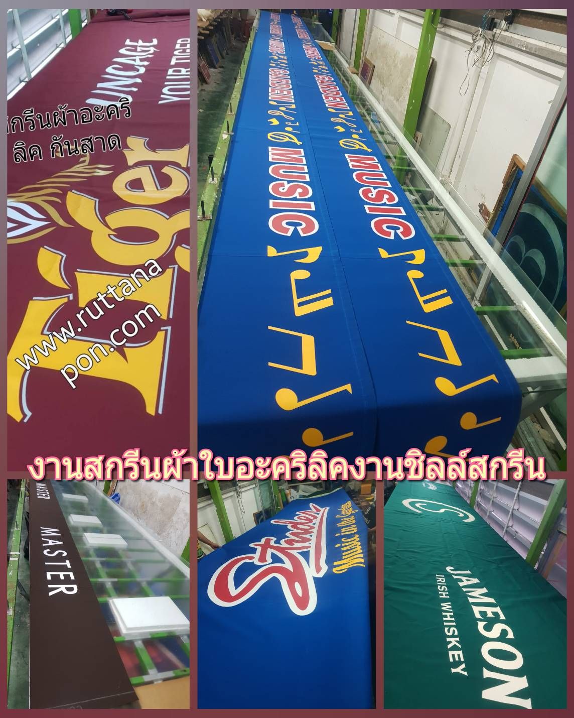 รูปภาพสินค้า