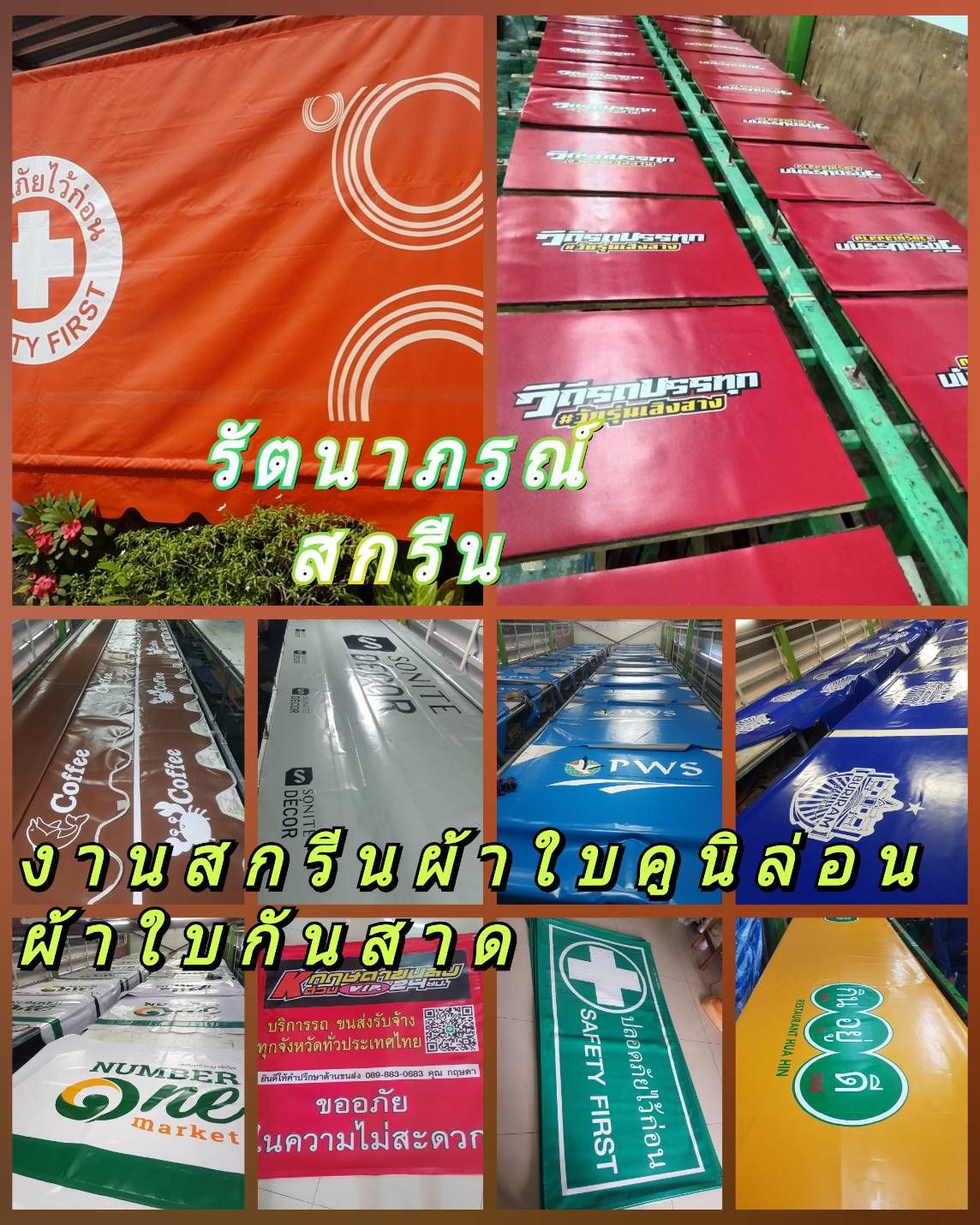 รูปภาพสินค้า