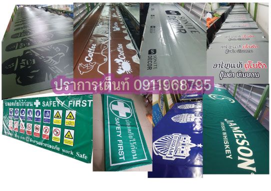 รูปภาพสินค้า