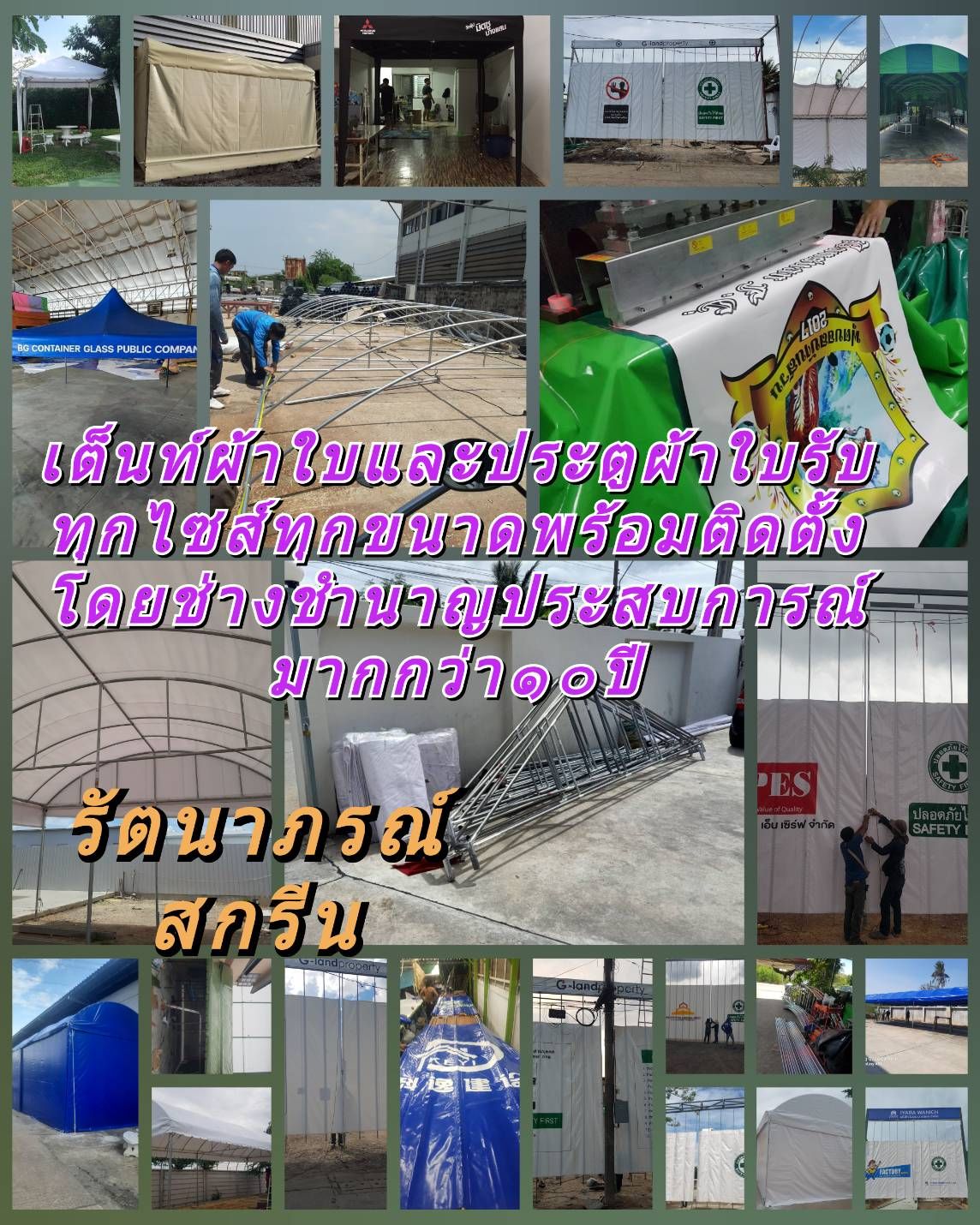 รูปภาพสินค้า