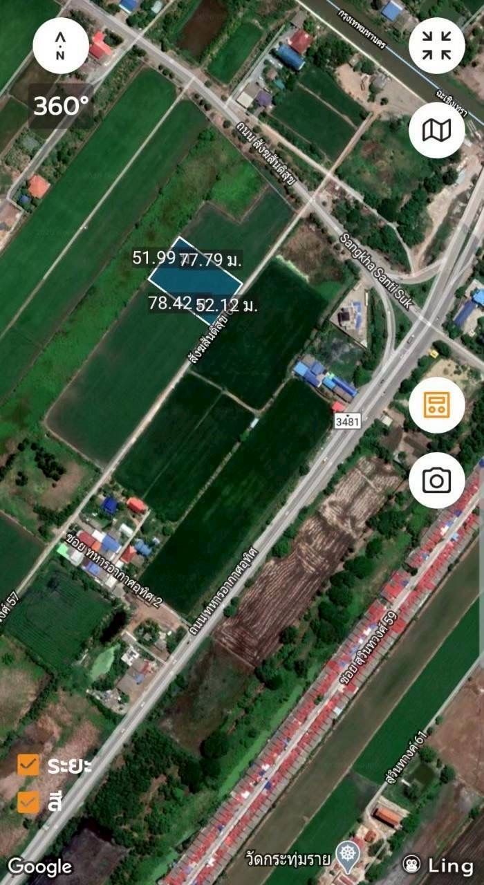 รูปภาพสินค้า