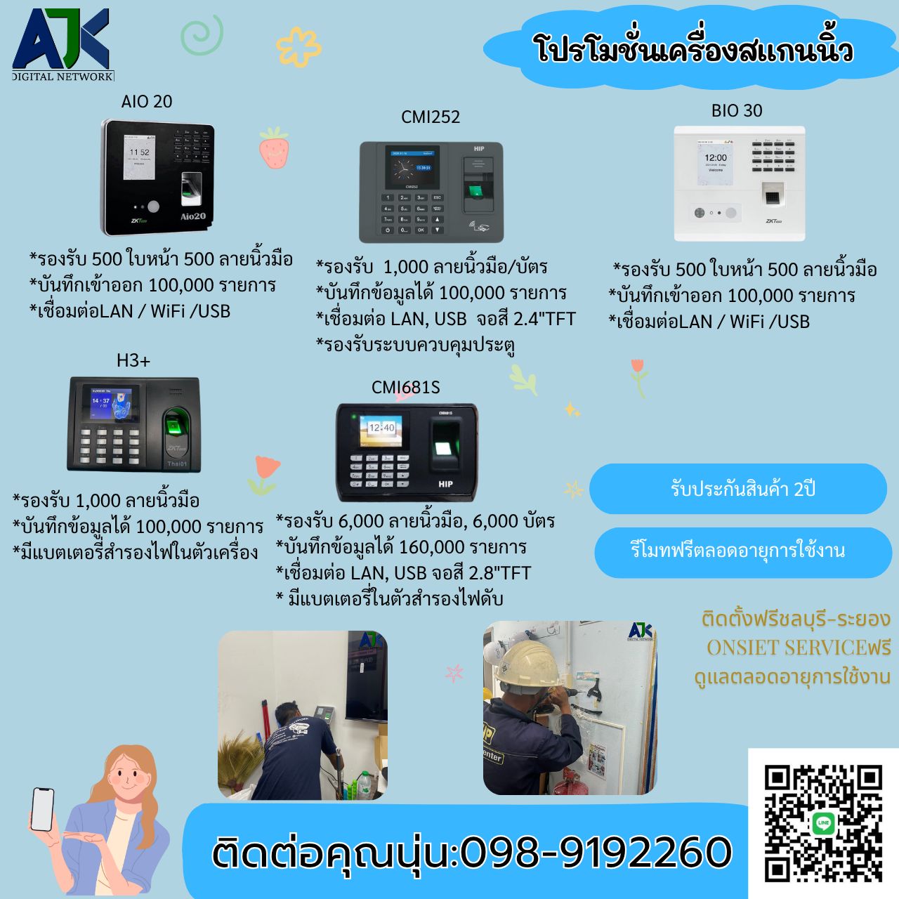 รูปภาพสินค้า