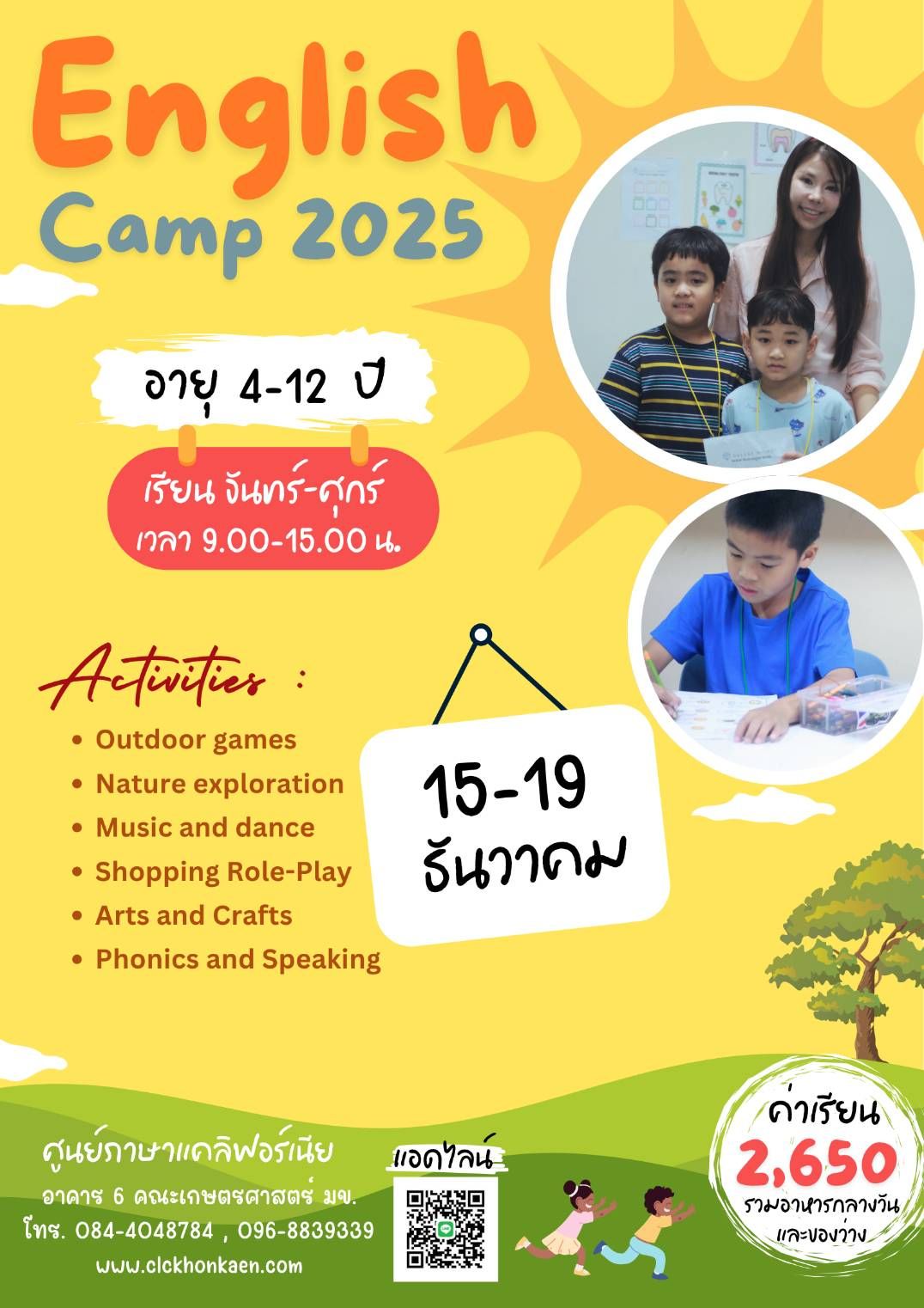 รูปภาพสินค้า