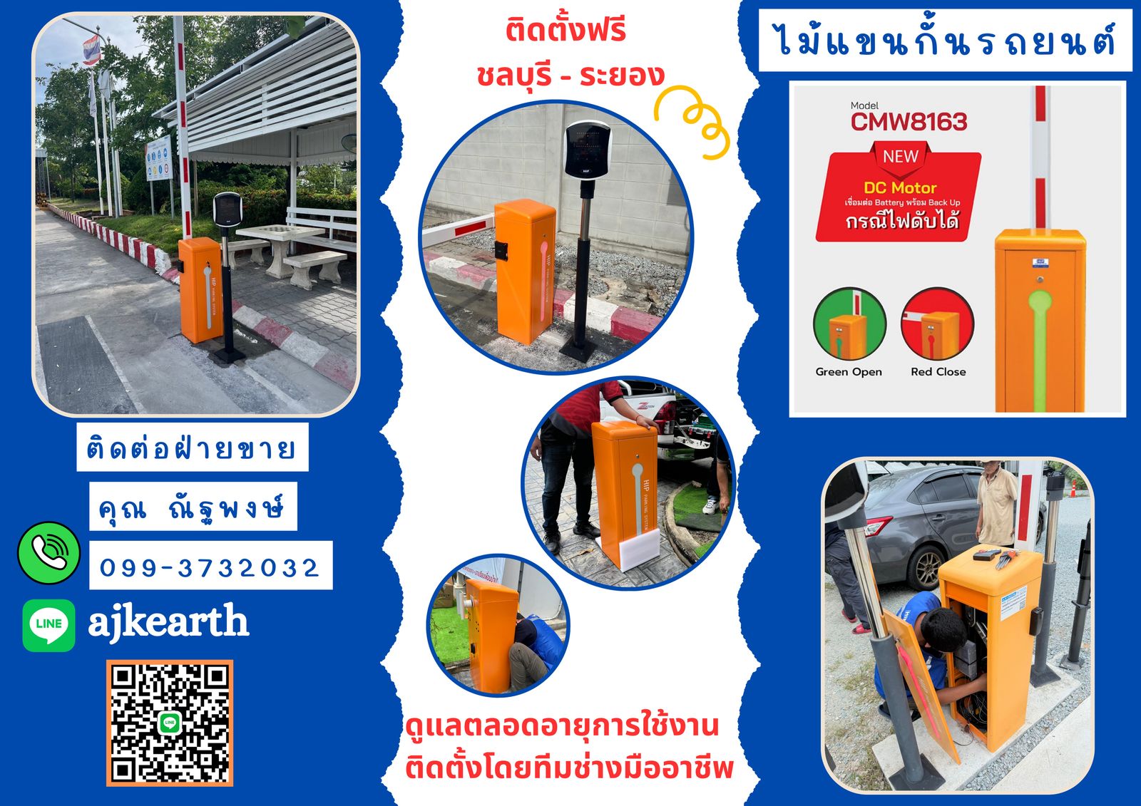 รูปภาพสินค้า