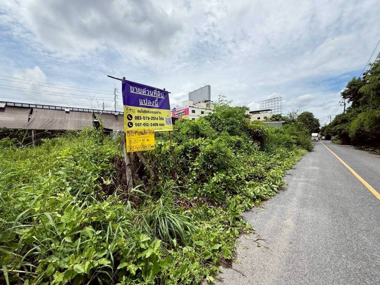 รูปภาพสินค้า