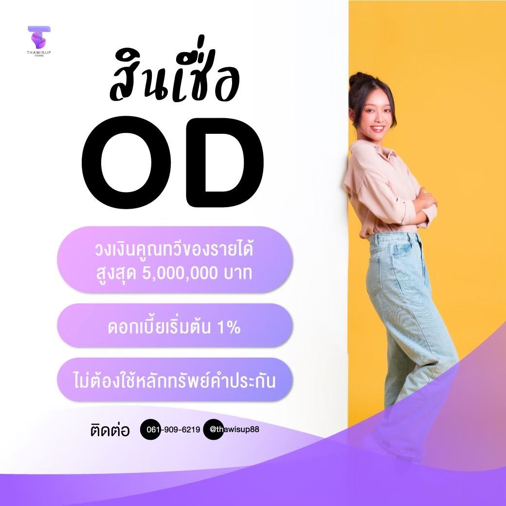 รูปภาพสินค้า