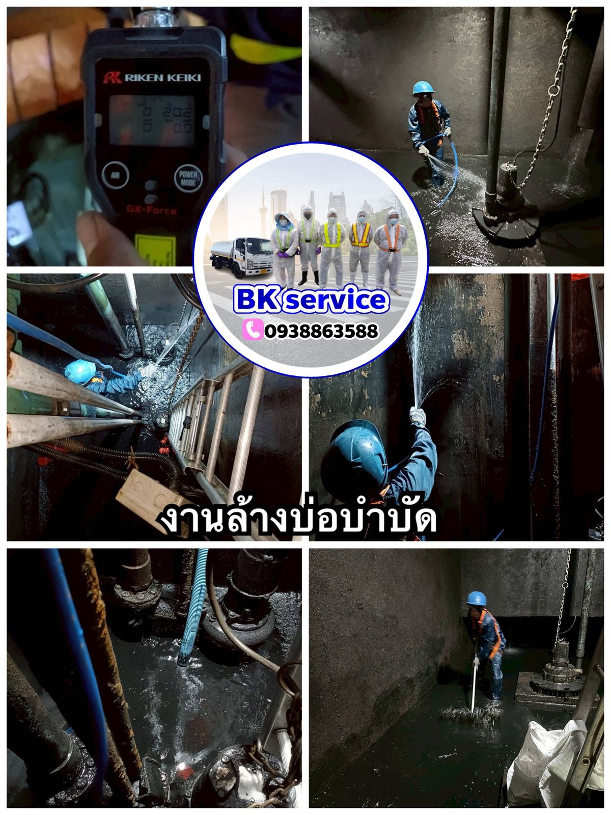 รูปภาพสินค้า