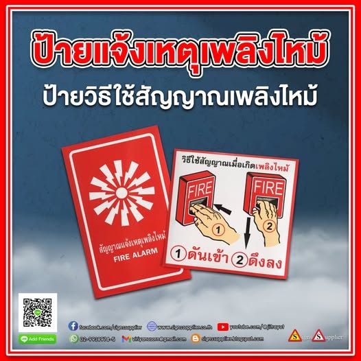 รูปภาพสินค้า