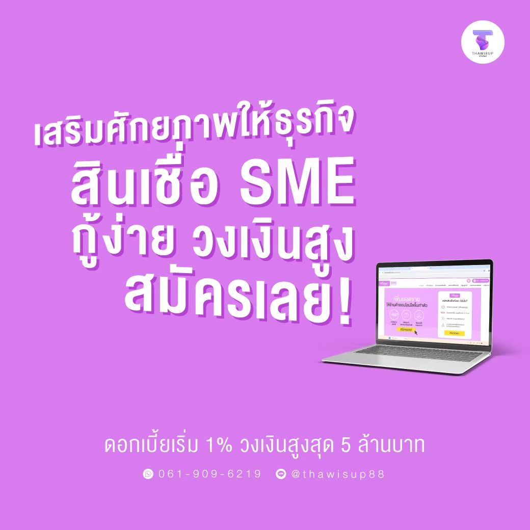 รูปภาพสินค้า