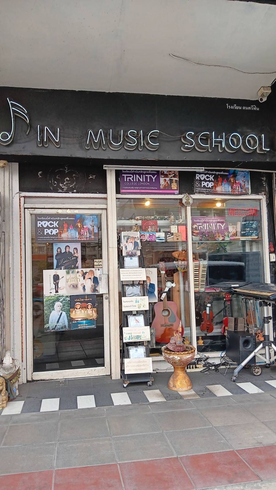 รูปภาพสินค้า