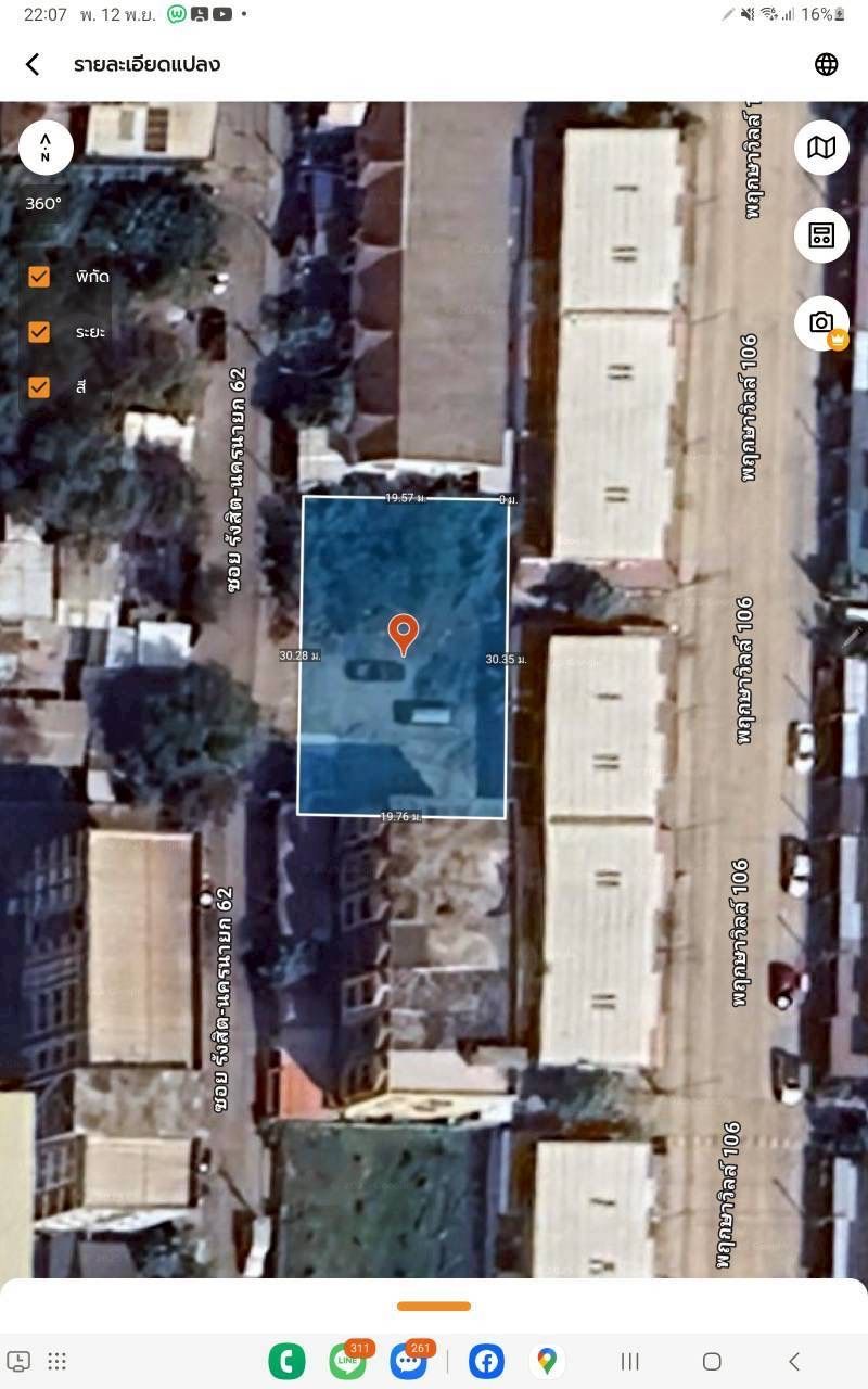 รูปภาพสินค้า