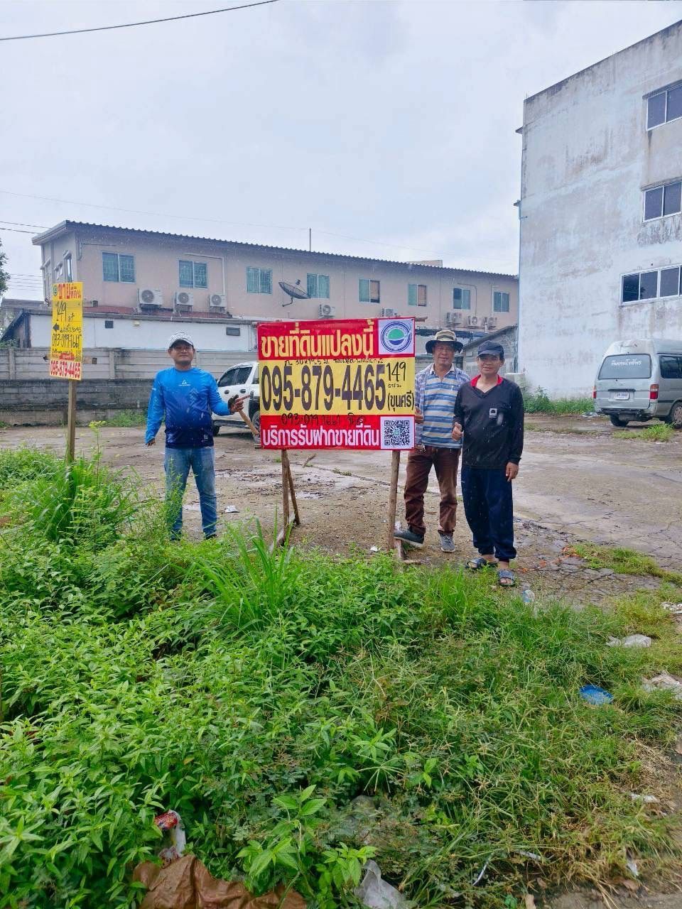 รูปภาพสินค้า