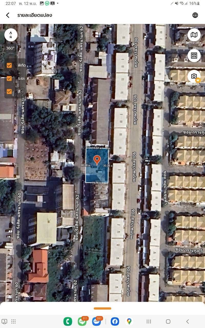 รูปภาพสินค้า