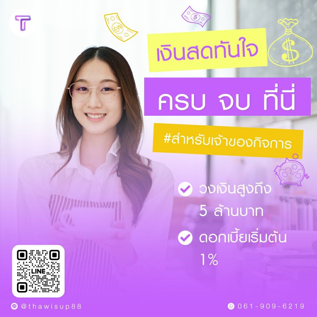 รูปภาพสินค้า