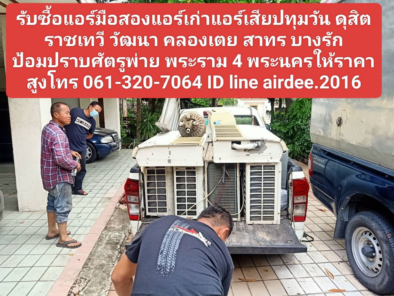 รูปภาพสินค้า