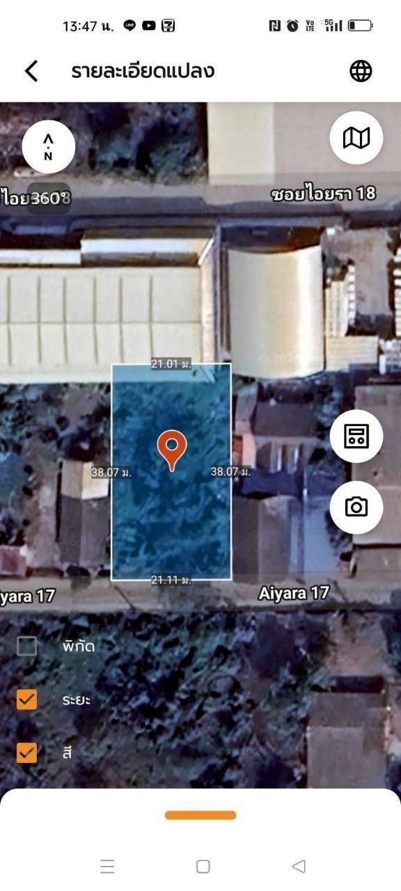 รูปภาพสินค้า