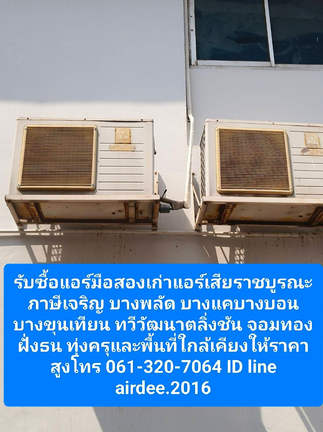 รูปภาพสินค้า