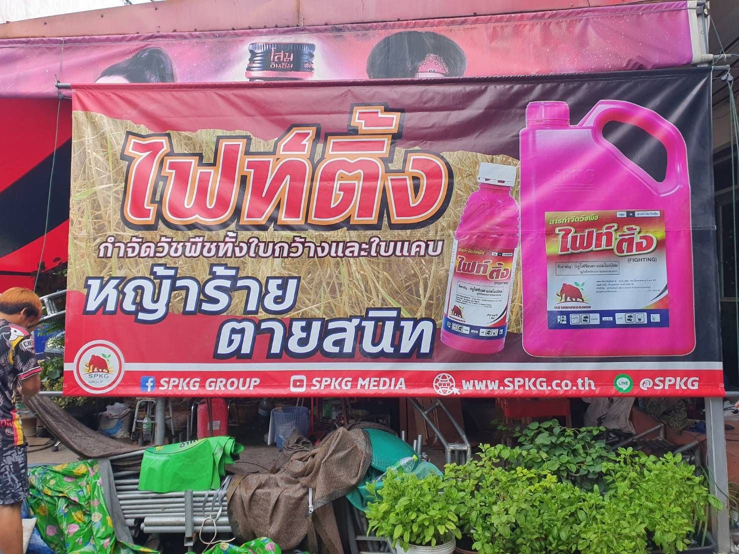 รูปภาพสินค้า