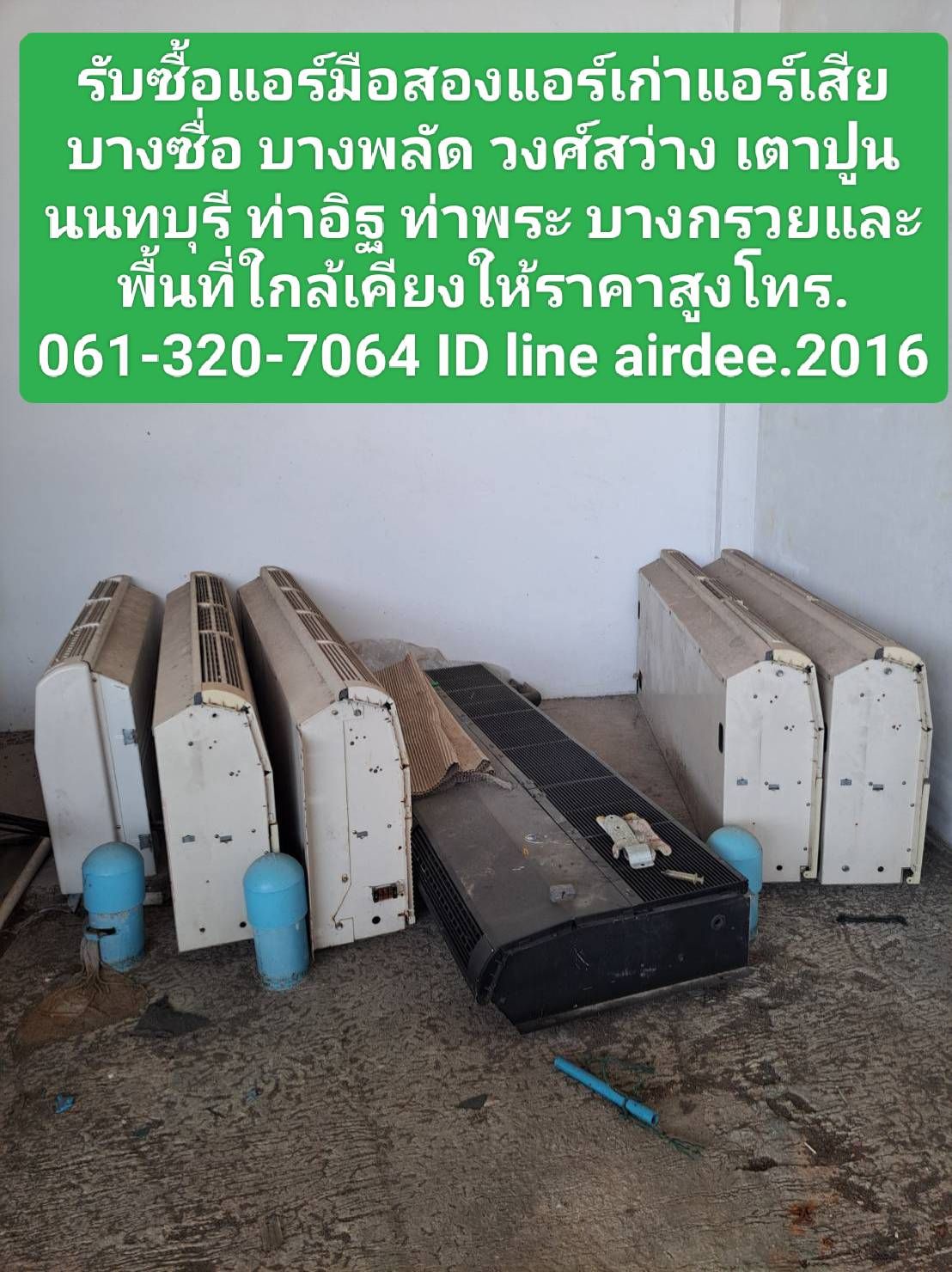 รูปภาพสินค้า