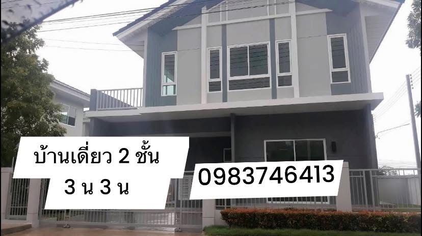 รูปภาพสินค้า