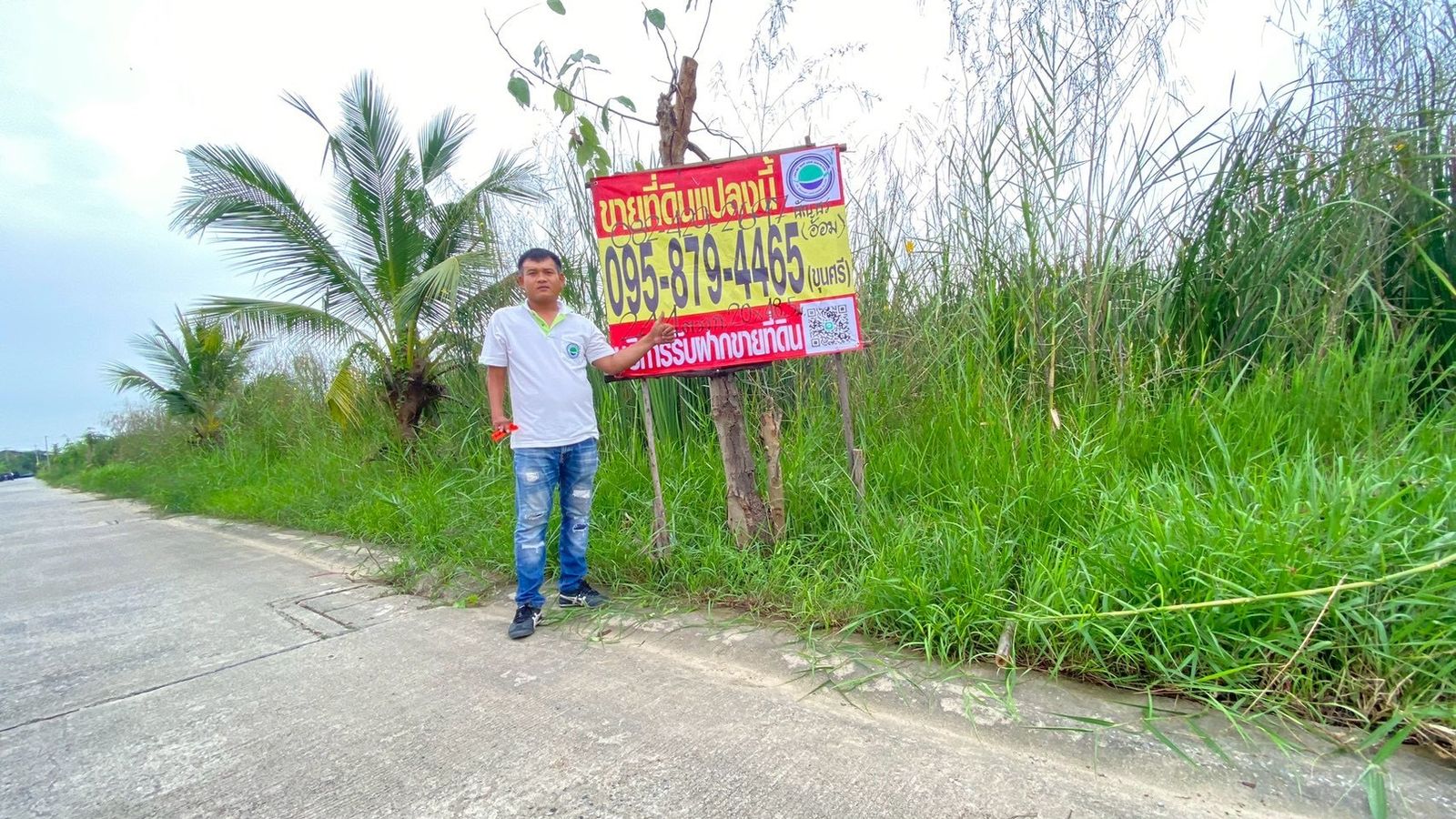 รูปภาพสินค้า