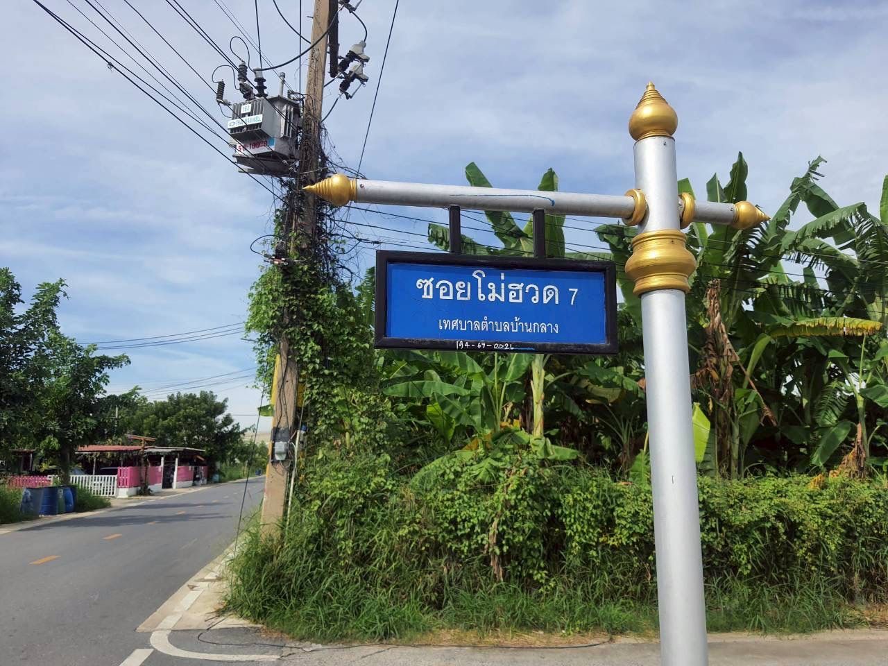 รูปภาพสินค้า