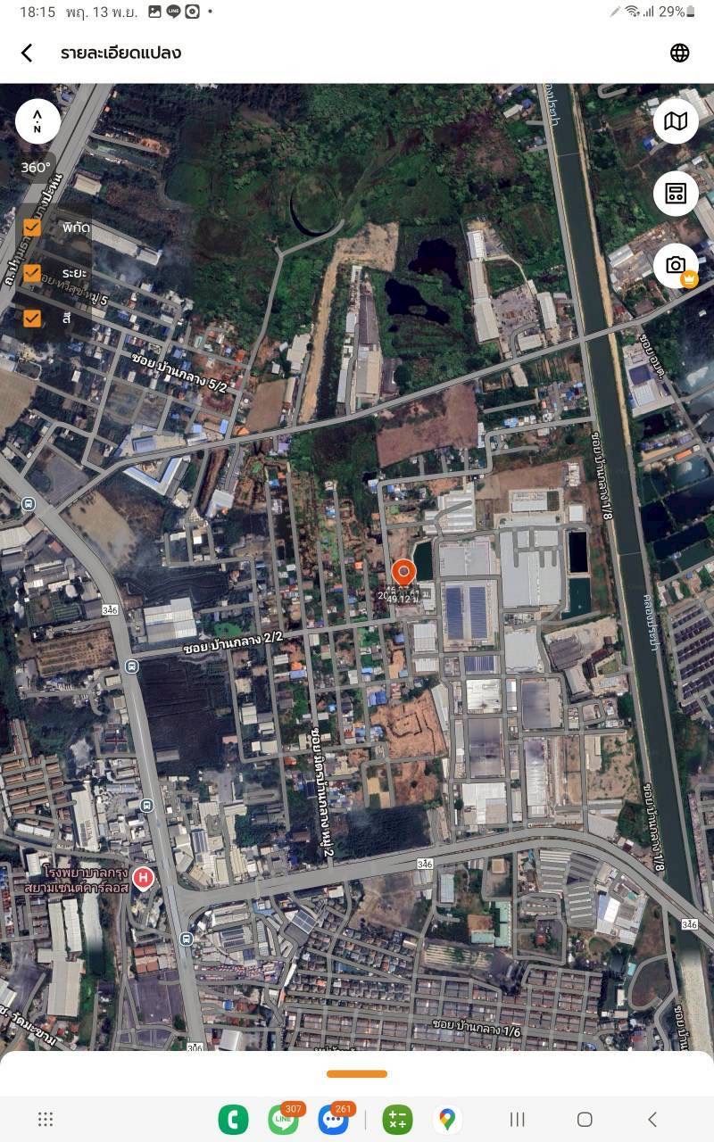 รูปภาพสินค้า