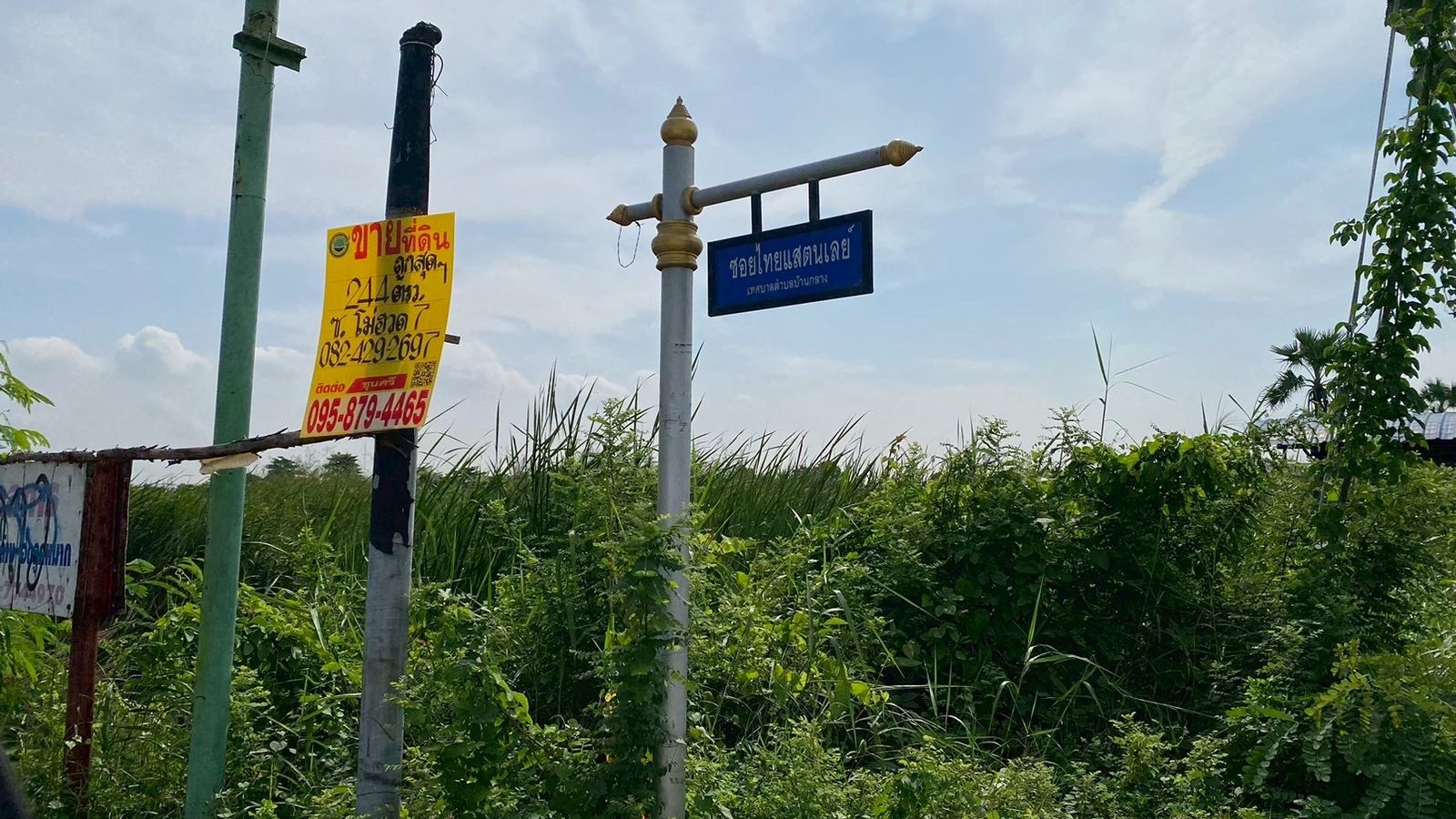 รูปภาพสินค้า