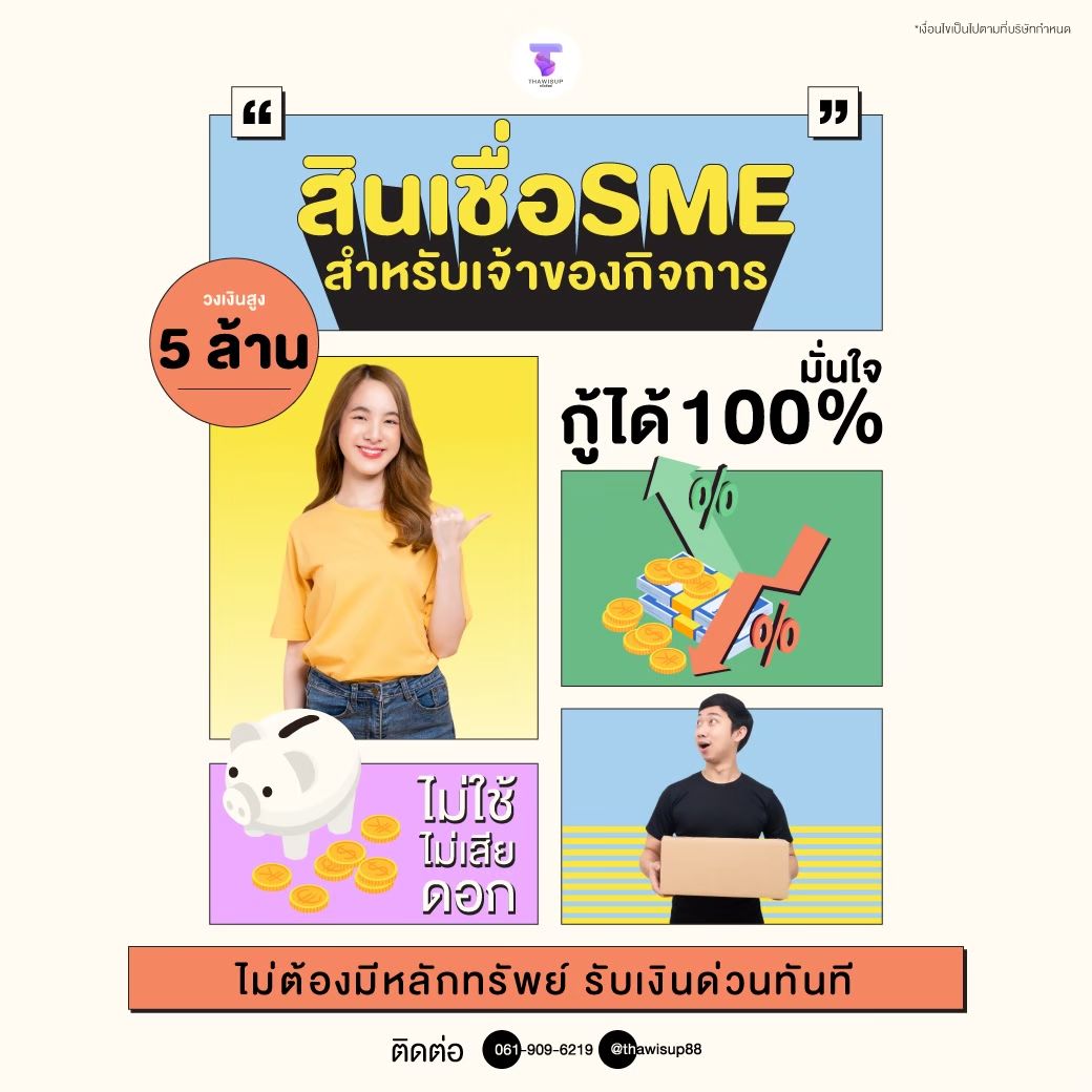 รูปภาพสินค้า