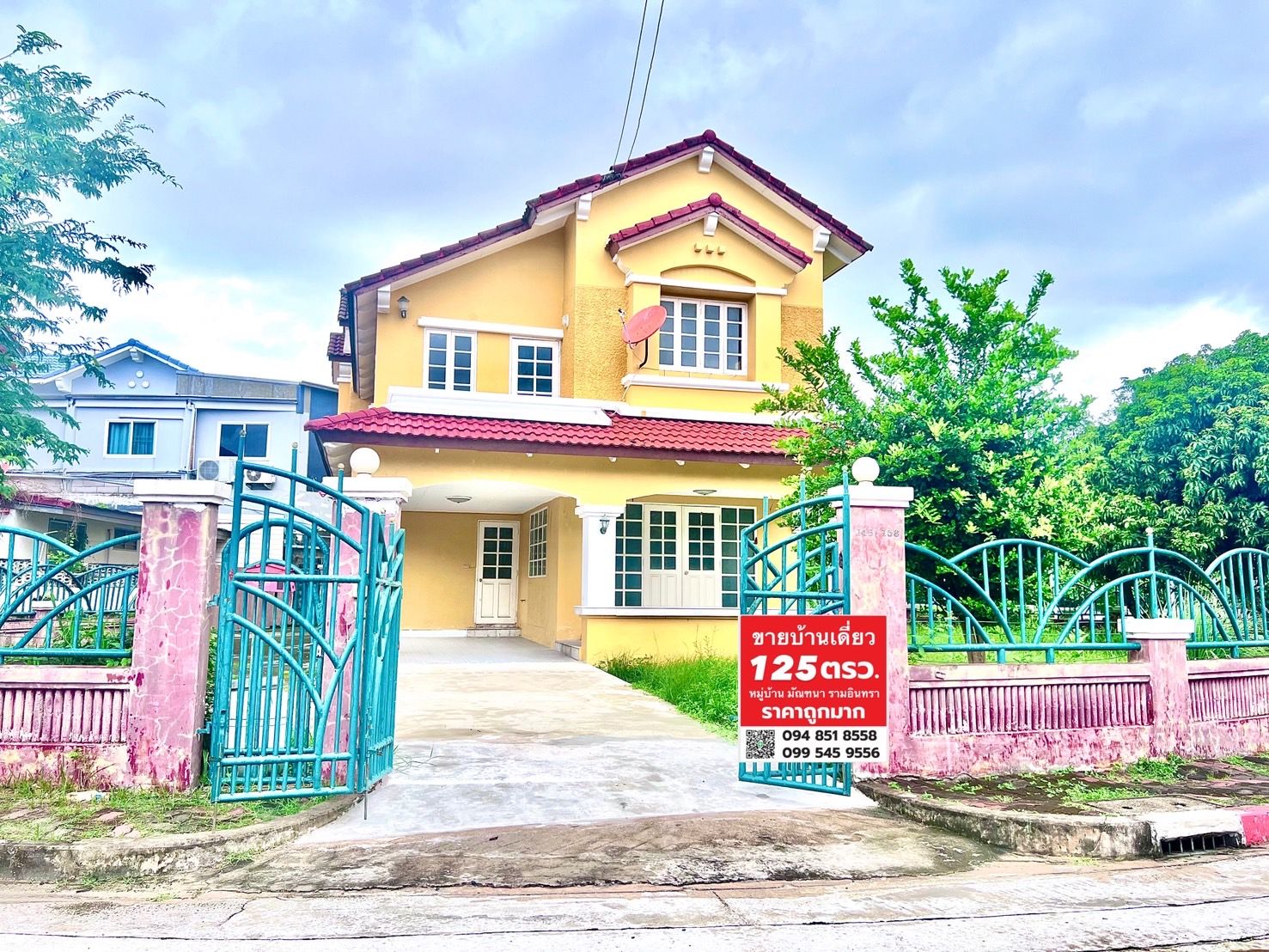 รูปภาพสินค้า