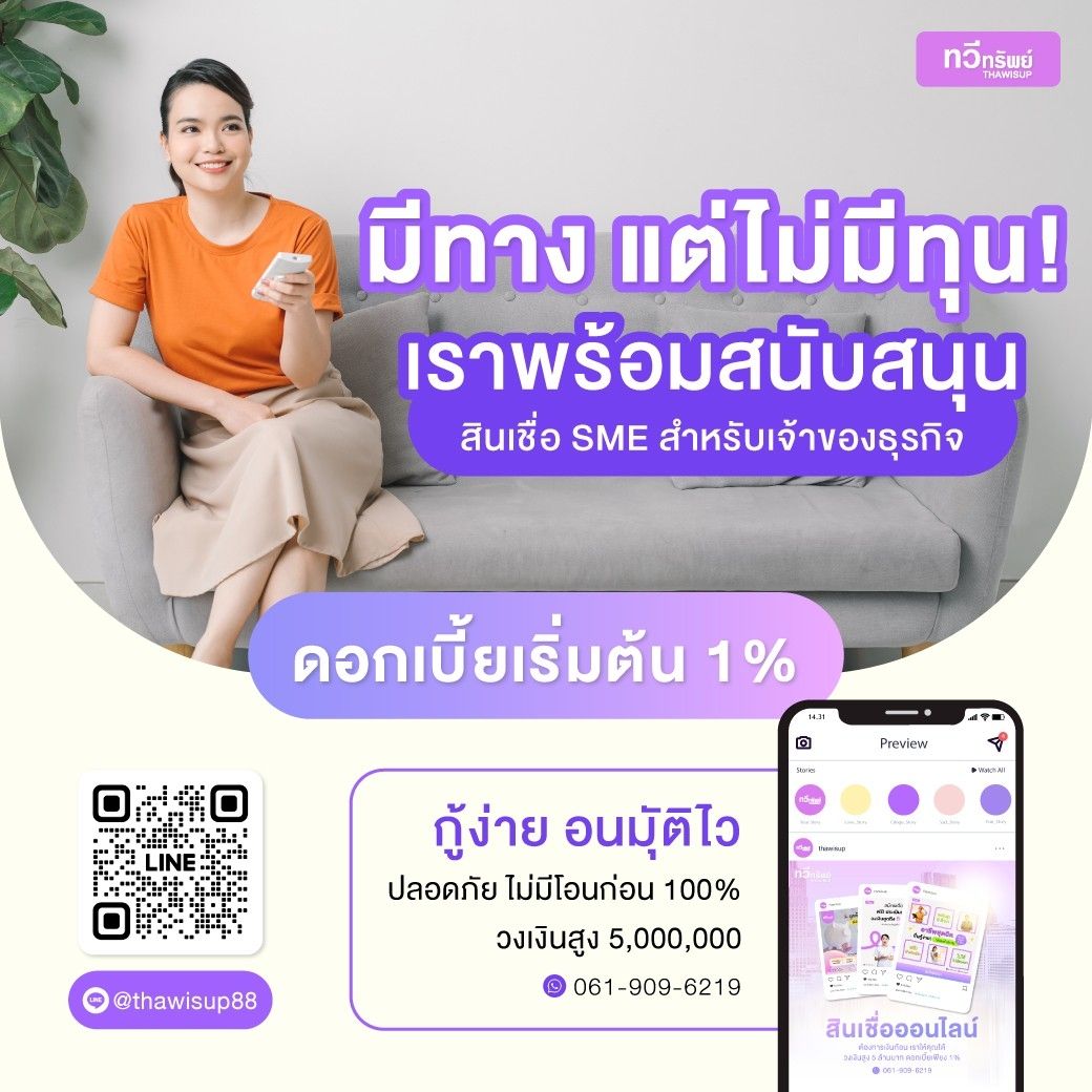 รูปภาพสินค้า