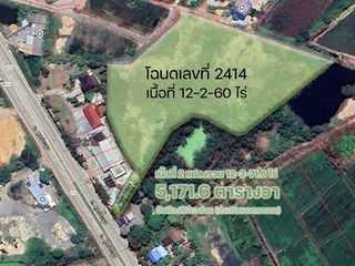 ขายที่ดินติดถนน 3 ด้าน 12-3-71 ไร่ ทำเลทอง ศุขประยูร - พนัส