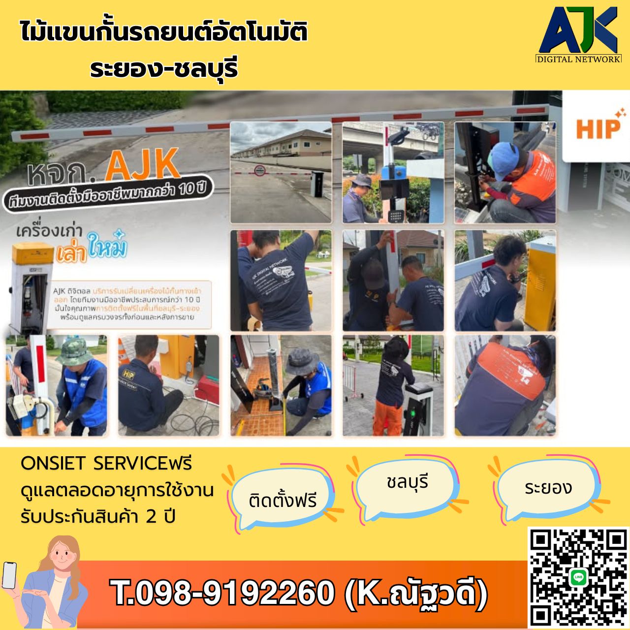 รูปภาพสินค้า