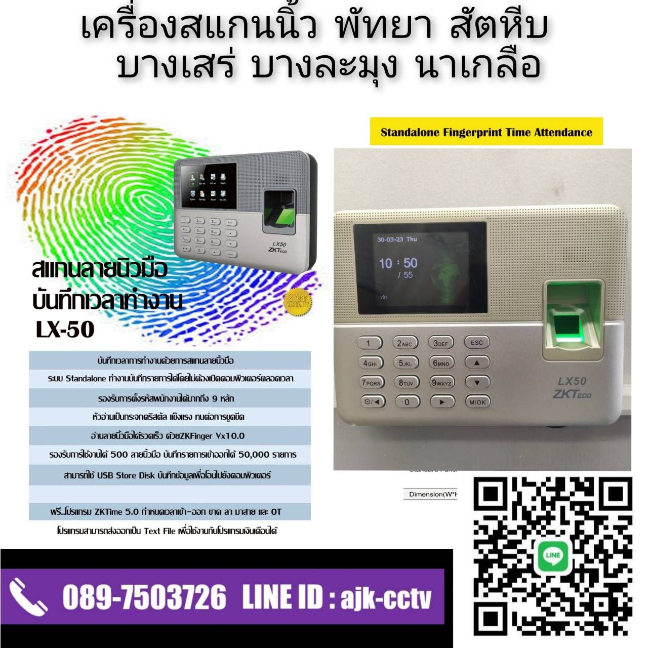 รูปภาพสินค้า