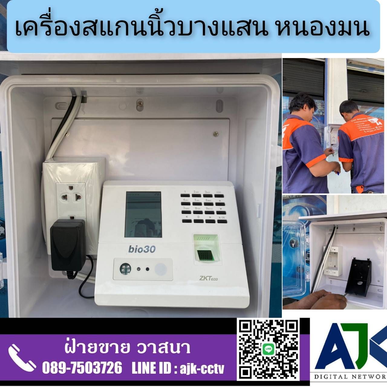 รูปภาพสินค้า