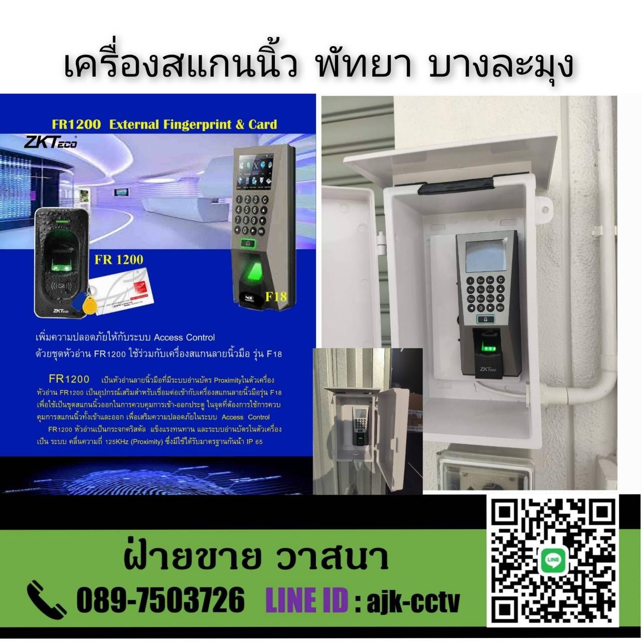 รูปภาพสินค้า