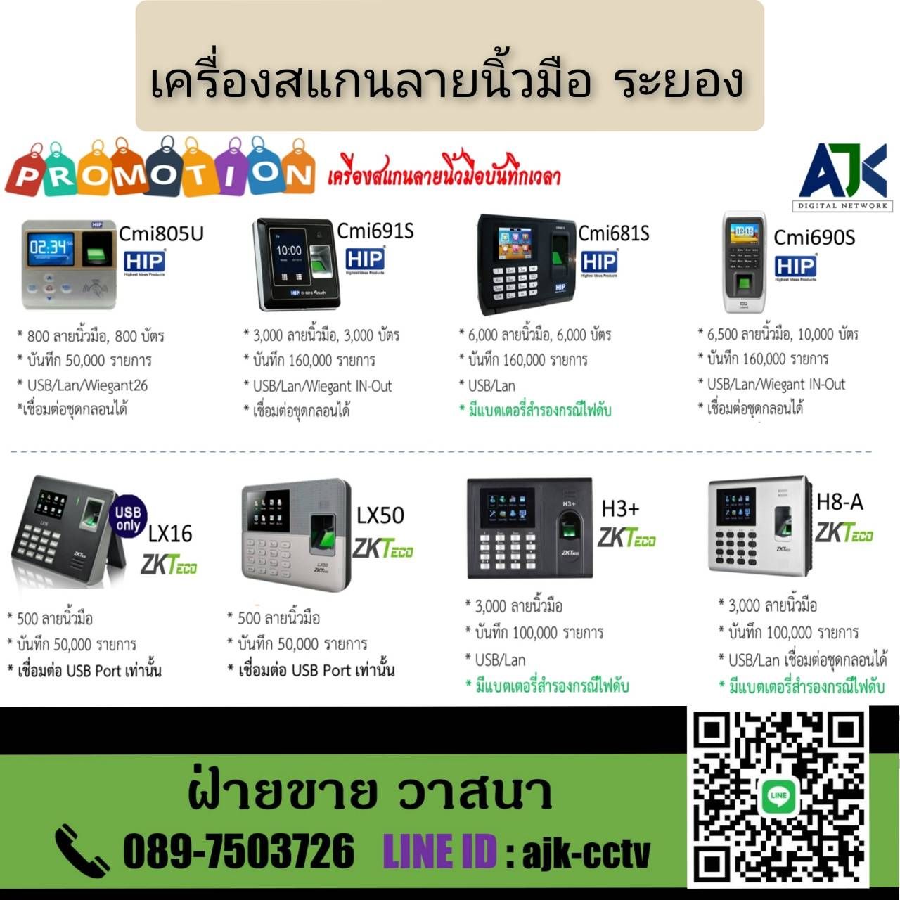 รูปภาพสินค้า