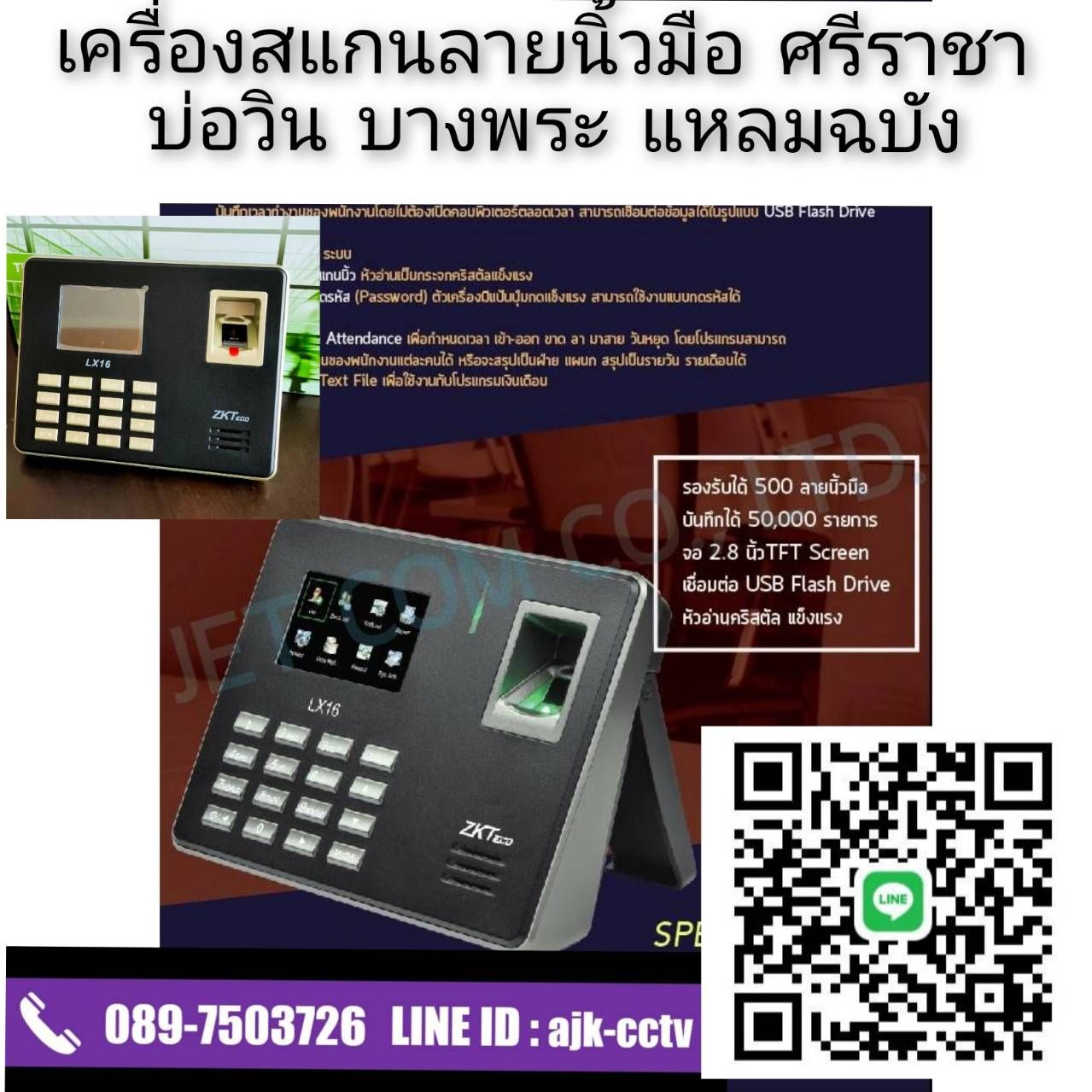 รูปภาพสินค้า