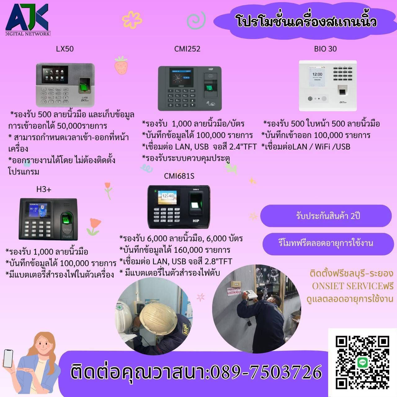 รูปภาพสินค้า