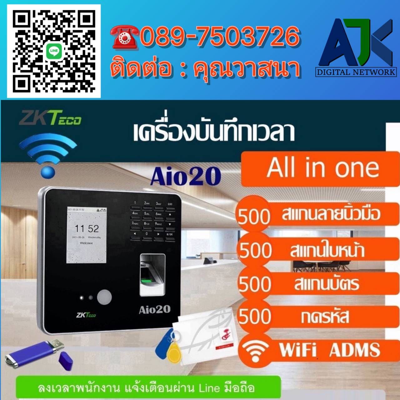 รูปภาพสินค้า