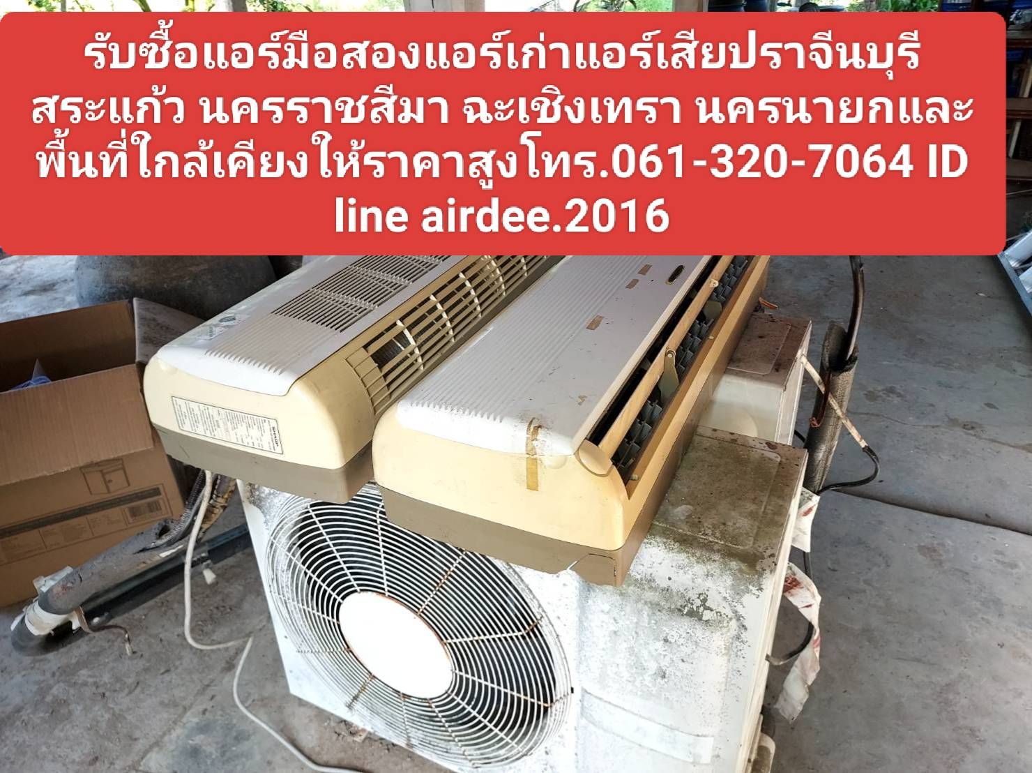 รูปภาพสินค้า