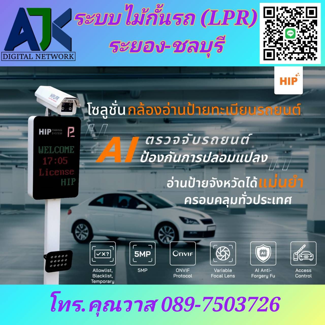 รูปภาพสินค้า