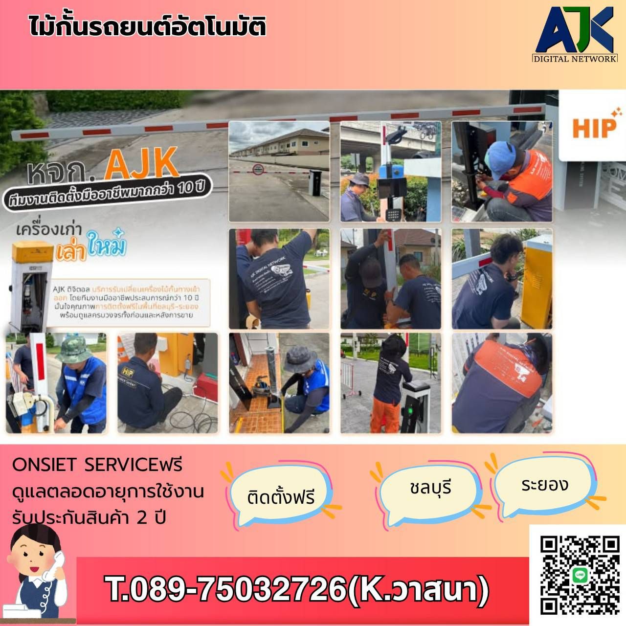 รูปภาพสินค้า