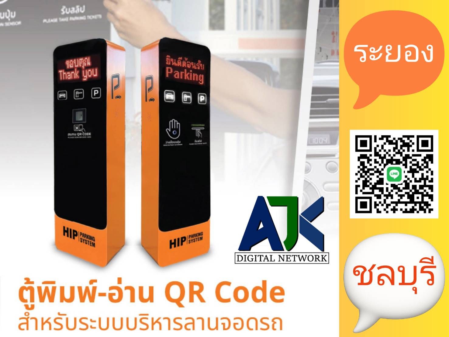 รูปภาพสินค้า